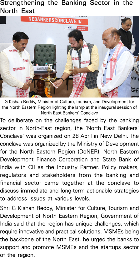 Strengthening the Banking Sector in the North East ￼ G Kishan Reddy, Minister of Culture, Tourism, and Development fo...